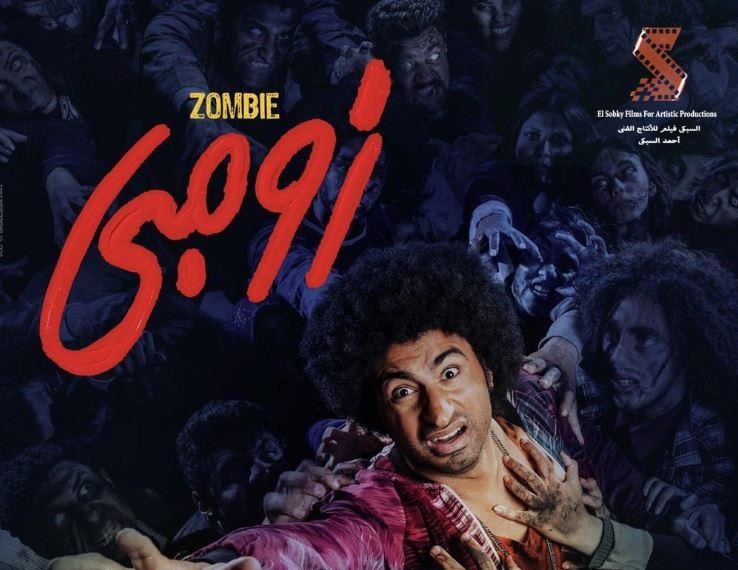 فيلم زومبي
